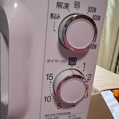 電子レンジの画像