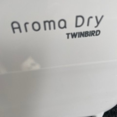 お取引き中！未使用布団乾燥機の画像