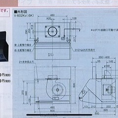 業務用　換気扇 の画像