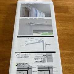 室内干しハンガーカーテンレール用の画像