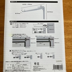 室内干しハンガーカーテンレール用の画像