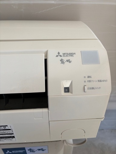 ?美品❗️2022年式?取付込✨️簡易クリーニング済❄️中古 三菱 霧ヶ峰 MSZ-GE2222-W 2022年式 100V 15A 
