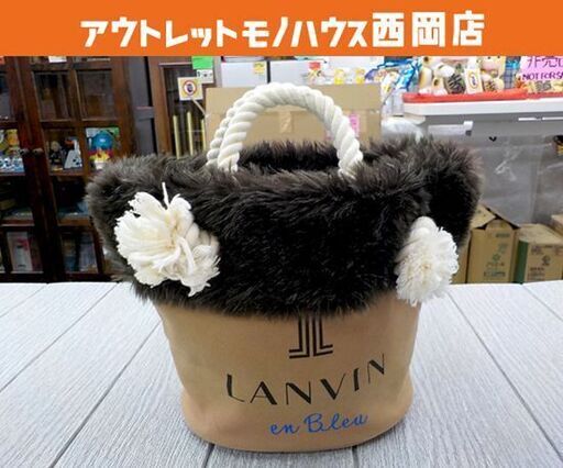 LANVIN en Bleu ランバンオンブルー ファーバッグ バケツトート トートバッグ ハンドバッグ ファー付き ロゴプリント キャンバス ベージュ ブラウン 茶 レディース 西岡店
