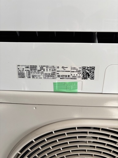 ?東芝の安心エアコン?取付込?お掃除機能付き❄️クリーニング済✨️中古 東芝 TOSHIBA ルームエアコン RAS-K221DX 2