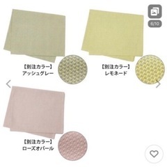 取引中　ジョージジェンセンの画像