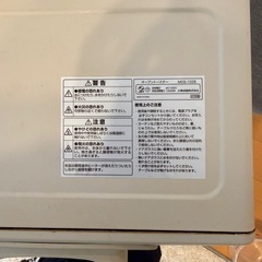 【出町柳・百万遍】オーブントースター　2020年製の画像