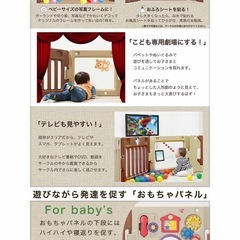 ミュージカルキッズランドEX マロン 日本育児の画像