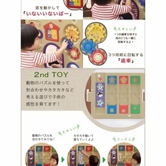 ミュージカルキッズランドEX マロン 日本育児の画像