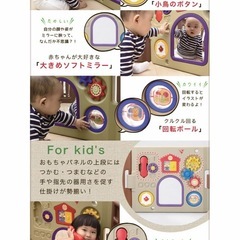 ミュージカルキッズランドEX マロン 日本育児の画像