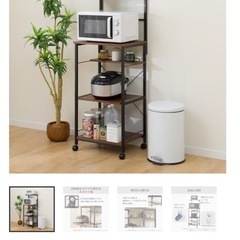 ニトリ　レンジラックの画像