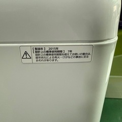パナソニック　洗濯機　NA-F60B9の画像