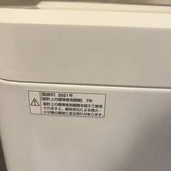 洗濯機　MAXZEN 5.0kgの画像
