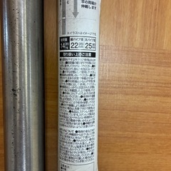 【無料】物干し竿２本の画像