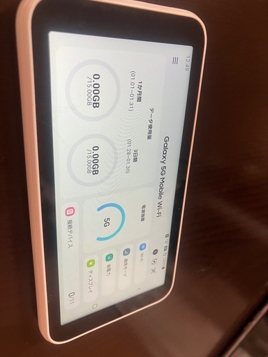 GALAXY5G  Mobile Wi-Fi