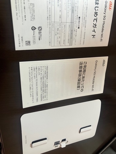 GALAXY5G  Mobile Wi-Fi