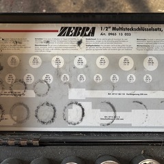 ウルト 1/2 23セットの画像