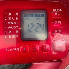 ホットクックの画像