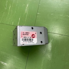 ビス、金折の画像