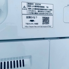 ♦AQUA 電気洗濯機【2022年製】AQW-S6Mの画像