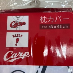 カープ掛け布団カバー&枕カバー2個の画像