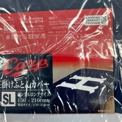 カープ掛け布団カバー&枕カバー2個の画像