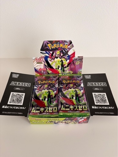 【未サーチ品】ポケモンカードゲーム　ムニキスゼロ　バラパック 30パック 1BOX分