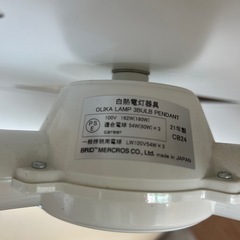 BRID  オリカランプ 3灯 スモークグレーの画像