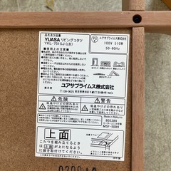 K2601-749 ユアサ こたつ 動作確認済み キズ汚れ有りの画像
