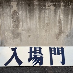 標識？
の画像