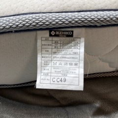 【売り切れ】シングル マットレス【シミ汚れ有】の画像