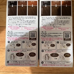 【新品】泡カラー　ダークショコラ2個セットの画像