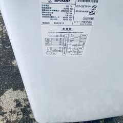 ♦SHARP 全自動電気洗濯機【2022年製】ES-GE7F-Wの画像
