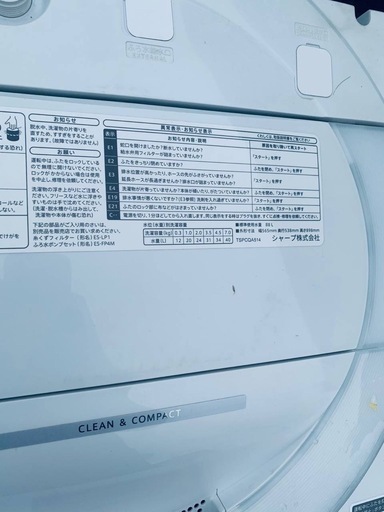♦SHARP 全自動電気洗濯機【2022年製】ES-GE7F-W