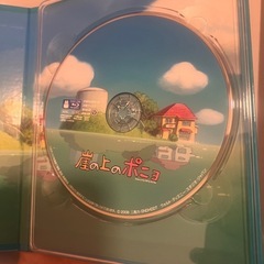 崖の上のポニョBlu-rayの画像