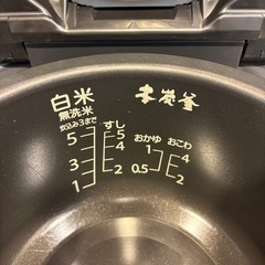 差し上げます|三菱電機製炊飯器5.5合 NJ-WS10B 本炭釜の画像