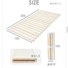 すのこマット　シングル　折りたたみの画像