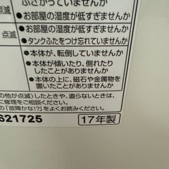 Econavi 衣類乾燥機付き除湿機 ホワイトの画像