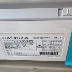 エアコン、2021年SHARP、6畳用。
の画像