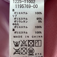 ✨ZIDDY♡ジャンパー✨の画像