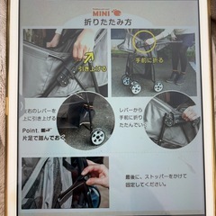 ペットカート 小型犬 4輪 数回使用美品の画像