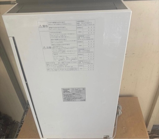 Panasonic パナソニック ジアイーノ 次亜塩素酸 空間除菌脱臭機　F-MV4100 2020年製