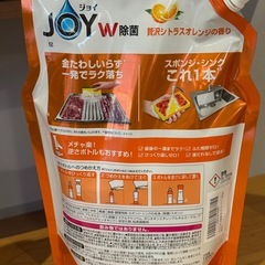 洗剤4点セットの画像