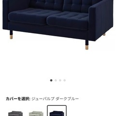 IKEA ベロア　ソファー　の画像