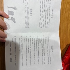 琉球の酒　ハブ酒の画像