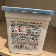 ボールドジェルボール10個の画像