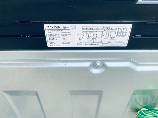 ♦MAXZEN 全自動電気洗濯機【2024年製】JW50WP01BK