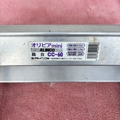 オリビアmini 2段脚立の画像