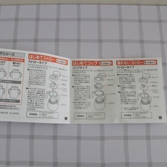 ほぼ新品　ラクマグシリーズ　の画像