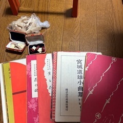  ≪楽器≫琴　十三弦　付属品付き　     272050000SK119の画像