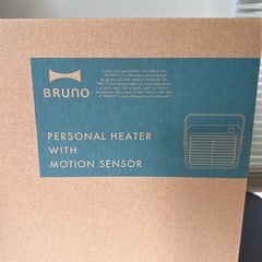 【ほぼ未使用品】BRUNO パーソナルヒーターの画像